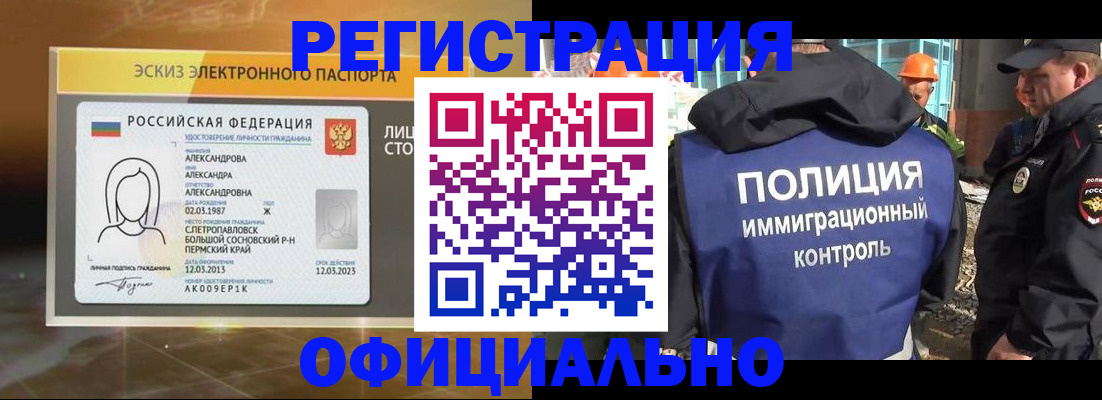 прописка поиск в Красном Сулине