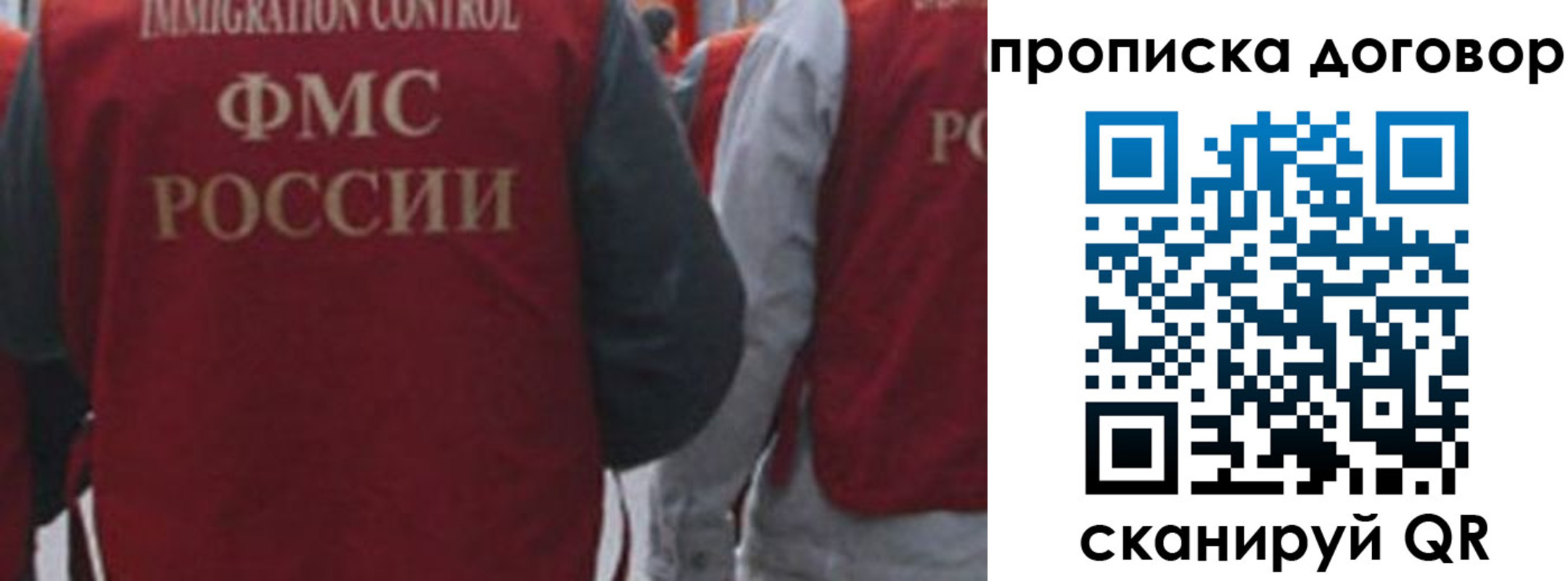 временная регистрация в квартире в Красном Сулине