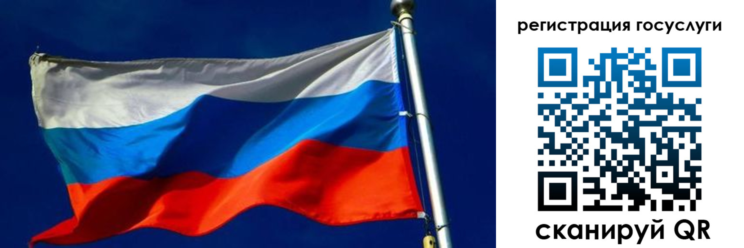 прописка ребенка в Красном Сулине